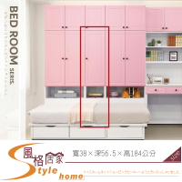 《風格居家Style》青少年粉紅色1.25尺床頭型衣櫥/衣櫃 560-03-LA