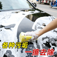 汽車液水蠟白車強力去污泡沫洗車汽車專用品蠟劑水清洗鍍膜黑科技