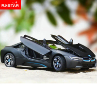 Mô hình xe ô tô Xinghui 1:24 BMW I8 bằng hợp kim - Mô phỏng xe thể thao chính hãng, quà tặng đồ chơi