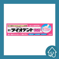 日本獅王 假牙黏著劑 60g 假牙接著劑 假牙固定劑