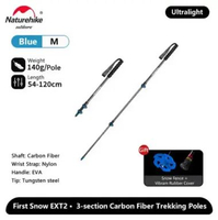 TREKKING POLE ST10 CARBON FIBER LIGHTER NATUREHIKE NH19S010-T 120 CM BLUE