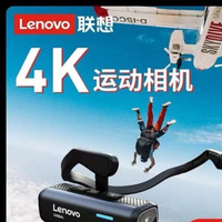【精品】聯想LX918頭戴式釣魚攝像機防抖運動戶外4K高清攝像自動拍攝相機