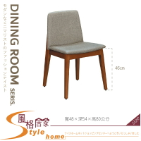 《風格居家Style》黑銀皮柚木色餐椅 15C28 356-11-LL