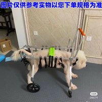 寵物專用輪椅狗狗癱瘓康復訓練車犬類代步車貓咪后腿輔助支架狗車