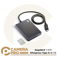 Angelbird 天使鳥 CFexpress Type A 讀卡機 Card Reader 公司貨 ◎相機專家◎