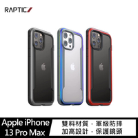 RAPTIC Apple iPhone 13 Pro Max Shield Pro 保護殼 軍用/跌落測試  耐用鋁框【APP下單4%點數回饋】