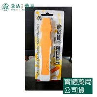 藥局現貨_健康輔助開口棒 無法開口者 張口壓舌板 銀髮族 長期臥床