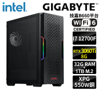 【技嘉平台】i7十二核GeForce RTX3060Ti{加姆}電競機(i7 12700F/B660/32G/1TB)