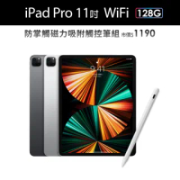 磁力吸附觸控筆組【Apple 蘋果】iPad Pro 11吋 2021(WiFi/128G)