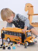 校車大號男孩男童兒童玩具車模型汽車仿真公交車開門寶寶巴士玩具