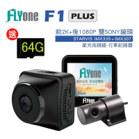 FLYone F1 PLUS 加送64G卡 前2K+後1080P 雙SONY鏡頭 星光夜視級 行車記錄器(行車紀錄器)