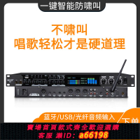 【台灣公司 可開發票】進口混音專業前級效果器K歌家用KTV混響器模擬數字反饋抑制嘯叫X5