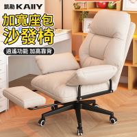 【億盟】電腦椅 電競椅 懶人椅 沙發椅 書桌椅 旋轉躺椅(柔軟舒適 可坐可躺 伸縮擱腳)