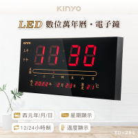 KINYO USB插電式LED數位萬年曆電子鐘