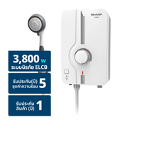 ชาร์ป เครื่องทำน้ำอุ่นไฟฟ้า 3800 วัตต์ รุ่น WH-38AG สีขาว (ไม่รวมติดตั้ง)