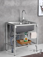 水槽 簡易水池家用廚房不銹鋼水槽帶支架單槽洗手池雙槽洗菜盆洗碗池子