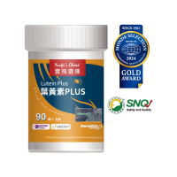 【雲飛選擇】葉黃素PLUS*1瓶共90顆(20mg素食游離型葉黃素 山桑子-含去醣基花青素 超級酵素SOD)
