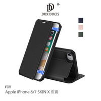 DUX DUCIS Apple iPhone 8/7 SKIN X 皮套