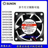 原裝SUNON寬電壓EC交流AC110-220V高速大風量機櫃電焊機散熱風扇