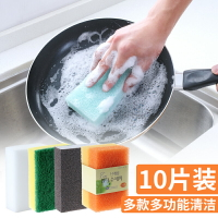 刷碗納米海綿擦魔力擦廚房用品去污洗碗清潔擦碗擦玻璃神器百潔布