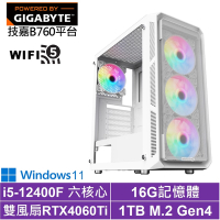 技嘉B760平台[武鬥家GK8CCW]i5-12400F/RTX 4060TI/16G/1TB_SSD/Win11