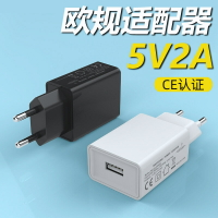 歐規5V2A充電器雙口USB充電頭CE認證手機電源適配器ROHS認證批發【Snowbelle優選】