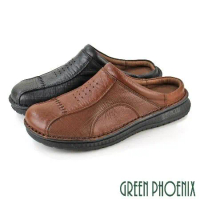 【GREEN PHOENIX】男 穆勒鞋 張菲鞋 後空拖鞋 全真皮 拼接 壓紋 手工 休閒