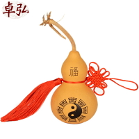 卓弘 福字葫蘆掛件八卦葫蘆擺件木葫蘆中國結小葫蘆家居裝飾品