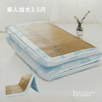 【絲薇諾】MIT矽膠獨立筒床墊/可折疊床墊(單人加大3.5尺)