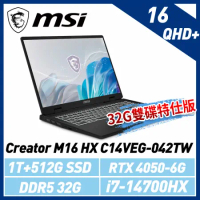 【贈電競耳機】msi微星 Creator M16 HX C14VEG-042TW 16吋 創作者筆電(32G/512G雙碟特仕版)