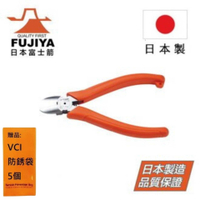 【日本Fujiya富士箭】 圓刃塑膠斜口鉗 150mm GPN-150RS