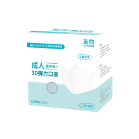 【現貨】"友你" 3D彈力口罩 立體口罩 醫療級 50入裝 台灣製造 康匠製造