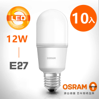 【Osram 歐司朗】12W E27燈座 小晶靈高效能燈泡 10入(適用各式狹窄燈具)