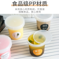 燒仙草罐子甜品芋圓碗加厚500ml水果撈外賣打包盒冰淇淋酸奶茶杯