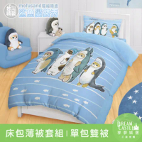 【享夢城堡】單人床包雙人薄被套三件組-貓福珊迪mofusand 鯊魚變裝秀-藍