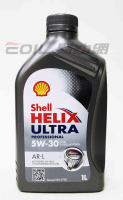 SHELL Helix Ultra Pro AR-L 5W30 合成機油