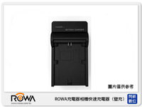 ROWA相機 快速 充電器(壁充)座充 CANON LP-E6(LPE6)【跨店APP下單最高20%點數回饋】
