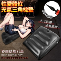 情趣用品 成人玩具 性愛體位三角枕墊 多樣姿勢花樣玩法-性愛情趣通用【本商品含有兒少不宜內容】