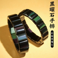 竹節手飾手鍊 黑曜石手串 彩曜石手鐲 男女款 情人節禮物