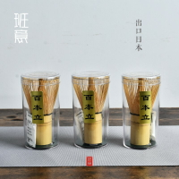 茶筅套裝日式手工抹茶刷竹制點茶打奶茶抹茶工具百本立1入