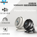 Vornado 630B-TW2 渦流空氣循環扇 - 黑色/白色，適用5-8坪，345x305x223mm
