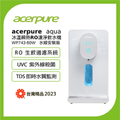 宏碁淨 AcerPure WP743-60W 冰溫瞬熱RO濾淨飲水機 桌上型