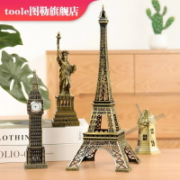法國巴黎埃菲爾鐵塔擺件模型創意生日禮物小工藝品客廳酒柜裝飾品