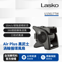 Lasko AirSmart 黑武士 渦輪循環風扇 U15617TW