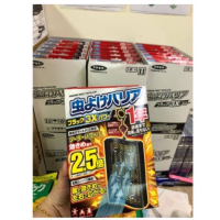 現貨立即出 日本🇯🇵。2021新款 366日長效型防蚊掛片
