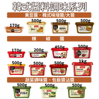 【首爾先生mrseoul】韓國大廠醬料 辣椒醬/蔬菜調味醬(包飯醬)/黃豆醬(韓式味增醬/大醬) 韓國醬料