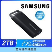 SAMSUNG 三星 T5 EVO 2TB USB 3.2 Gen 1 移動固態硬碟 星空黑 (MU-PH2T0S/WW)