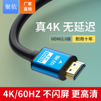 【優選百貨】hdmi高清連接線2.0數據線4k超清電視電腦顯示器機頂盒投影儀線長HDMI 轉接線 分配器 高清