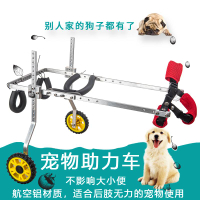 狗后肢助力車狗狗輪椅車后肢后腿支架寵物小推車輕便可折疊外出