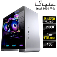 【iStyle】U400T 水冷工作站 i7-12700/華碩Z690/T1000 8G/16G/1TSSD+1TB/無糸統